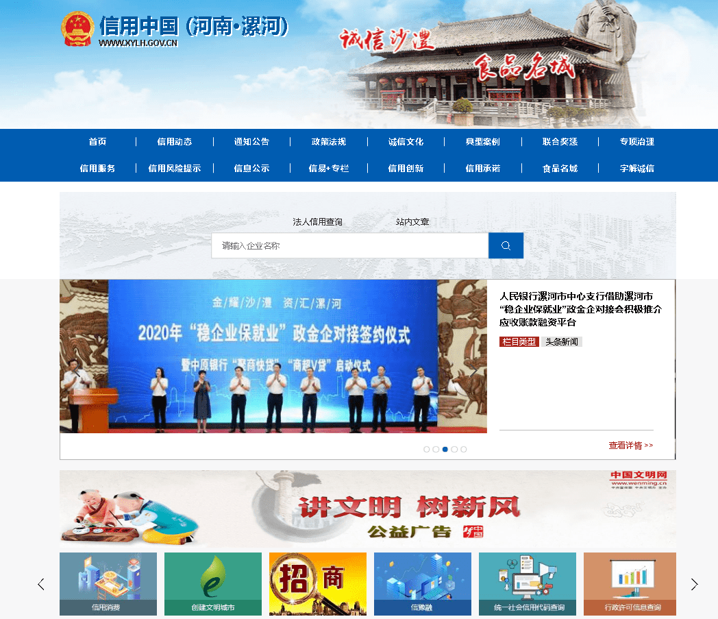 J9直营集团_
漯河：优化法治化营商情况  心贴心倾力服务企业(图8)