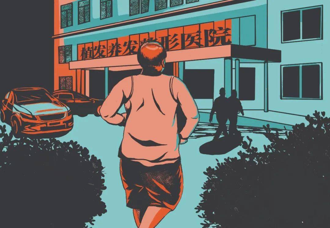 花尽|男性整容众生相：黑道大哥被毁容，商场保安花尽月薪求变美