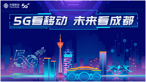 成都|用5G一年了 四川首位5G手机用户眼中的“快和全”