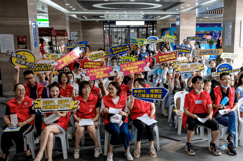 这次人口普查包括台湾吗_台湾人口情况图(3)
