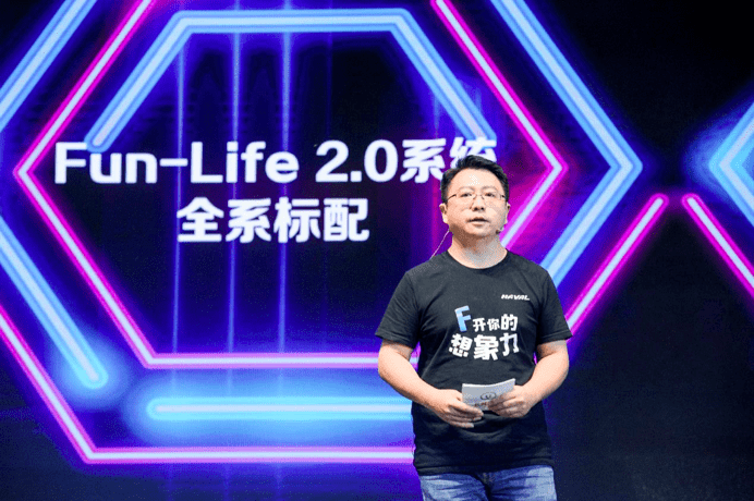 大众报业·海报新闻|全系标配Fun-Life 2.0系统11.18万起售，2021款哈弗F7/F7x双星上市！