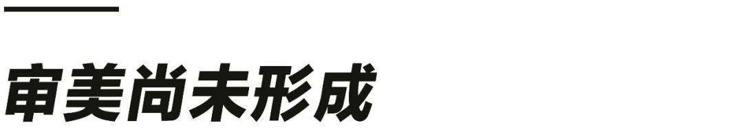 花尽|男性整容众生相：黑道大哥被毁容，商场保安花尽月薪求变美