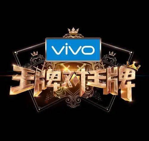 怎么上王牌的 abe0f5d864df442fba17684692cb4abb.jpeg