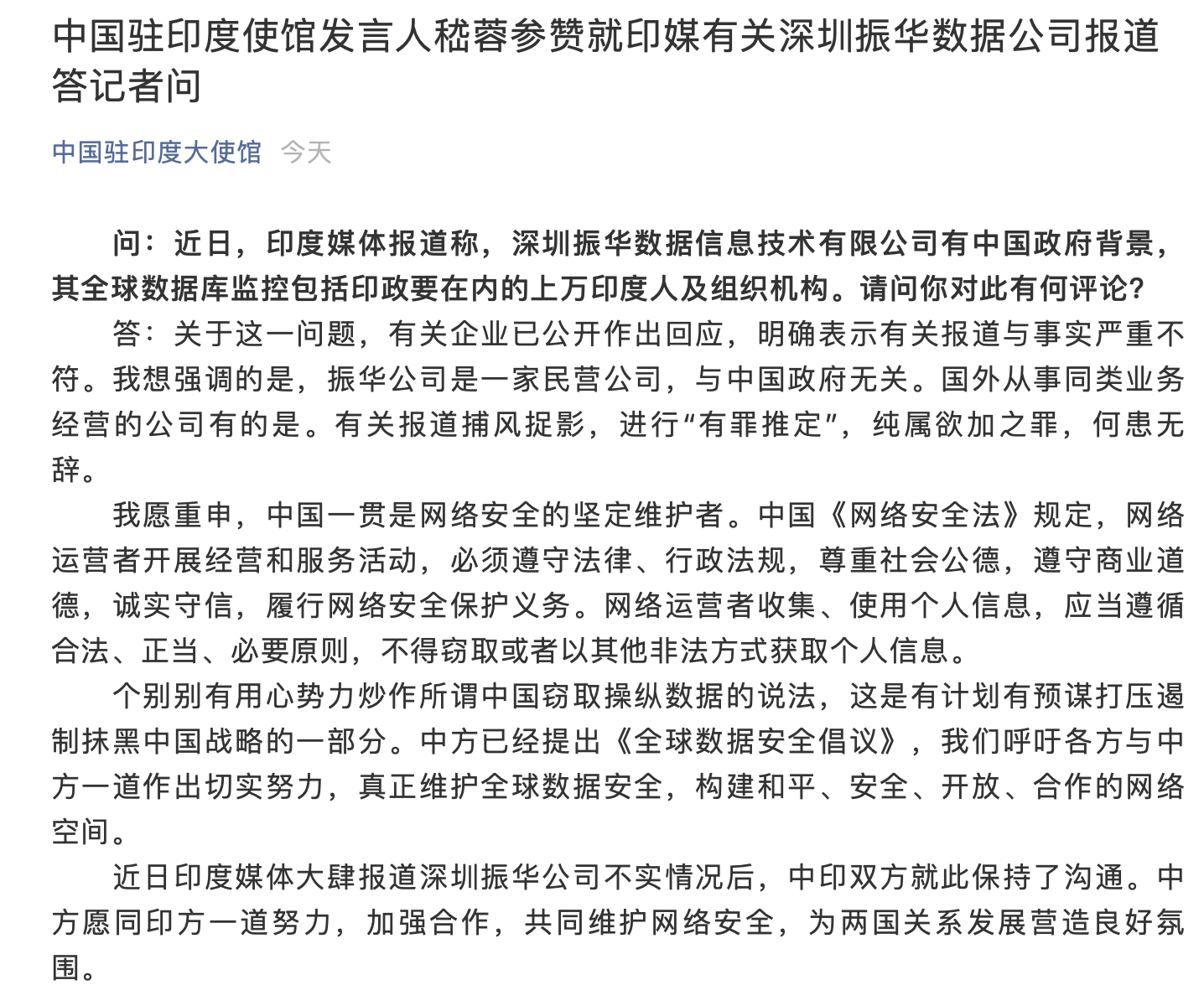 嵇的人口_带嵇的微信头像图片(2)