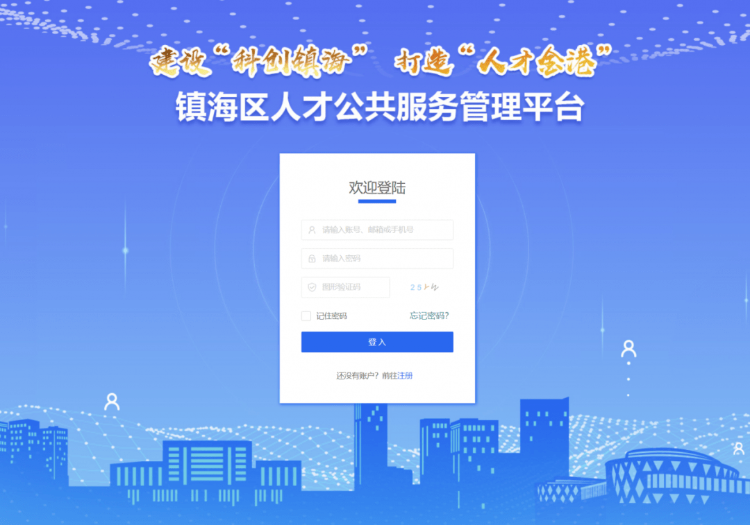 2020上半年宁波城市g_宁波城市规划图2020