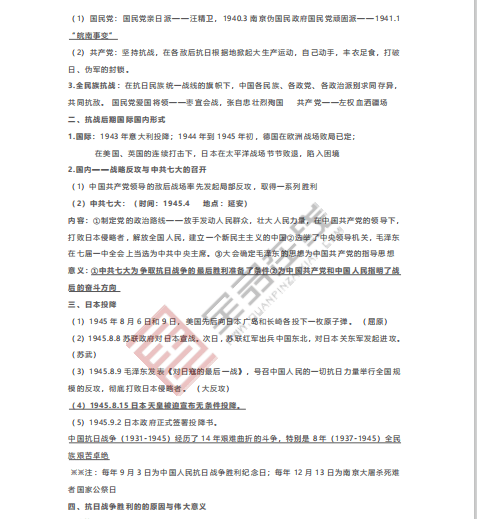 bc36f79bf7f9494c83ae94db99536409.png