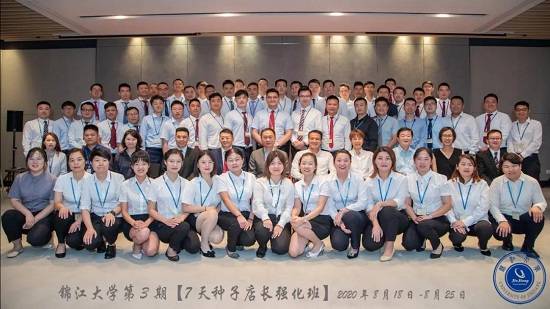 经济型酒店|锦江执擘，7天重生——经济型酒店触底反弹的生机