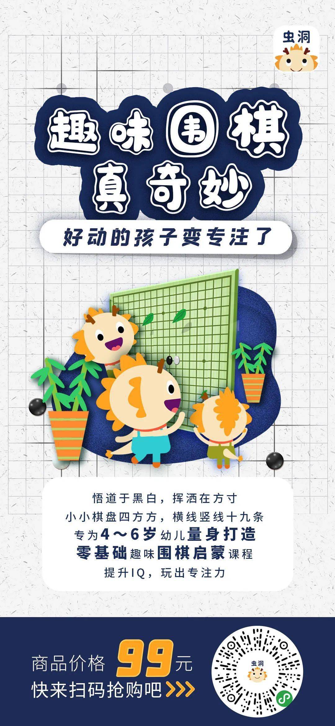 教育纪录片《他乡的童年》引热议:让孩子保持好奇心,慢下来很重要