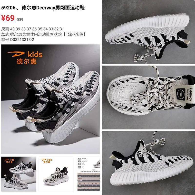 款式|德尔惠专业儿童运动鞋,全场低至45元起!各类运动鞋,单鞋,男女宝款式都很多!