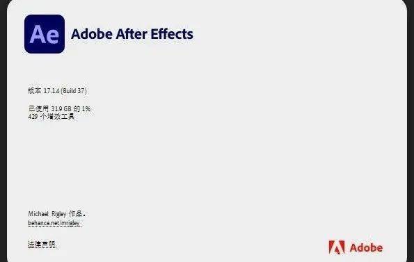 download the last version for windows Adobe After Effects 2023 v23.6.0.62