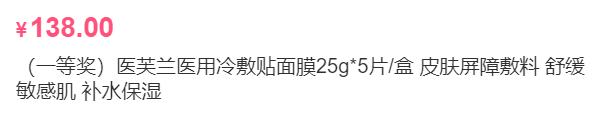 lamer|大美人6周年生日月福利来袭~下单66元就有礼物送？！冲榜赢lamer！这份省钱攻略请收下！