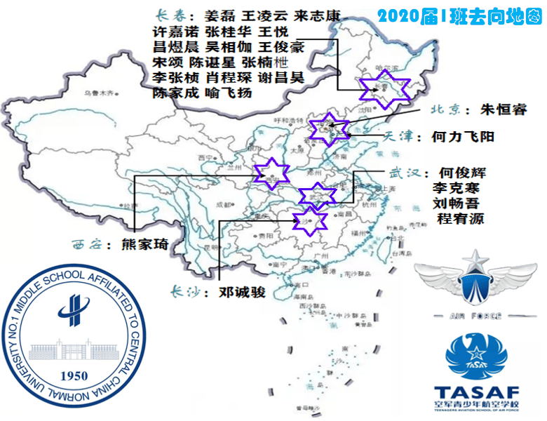 绍兴高三2020届Z20考排名_绍兴一中举行2021届高三启动仪式:2020届毕业生代表