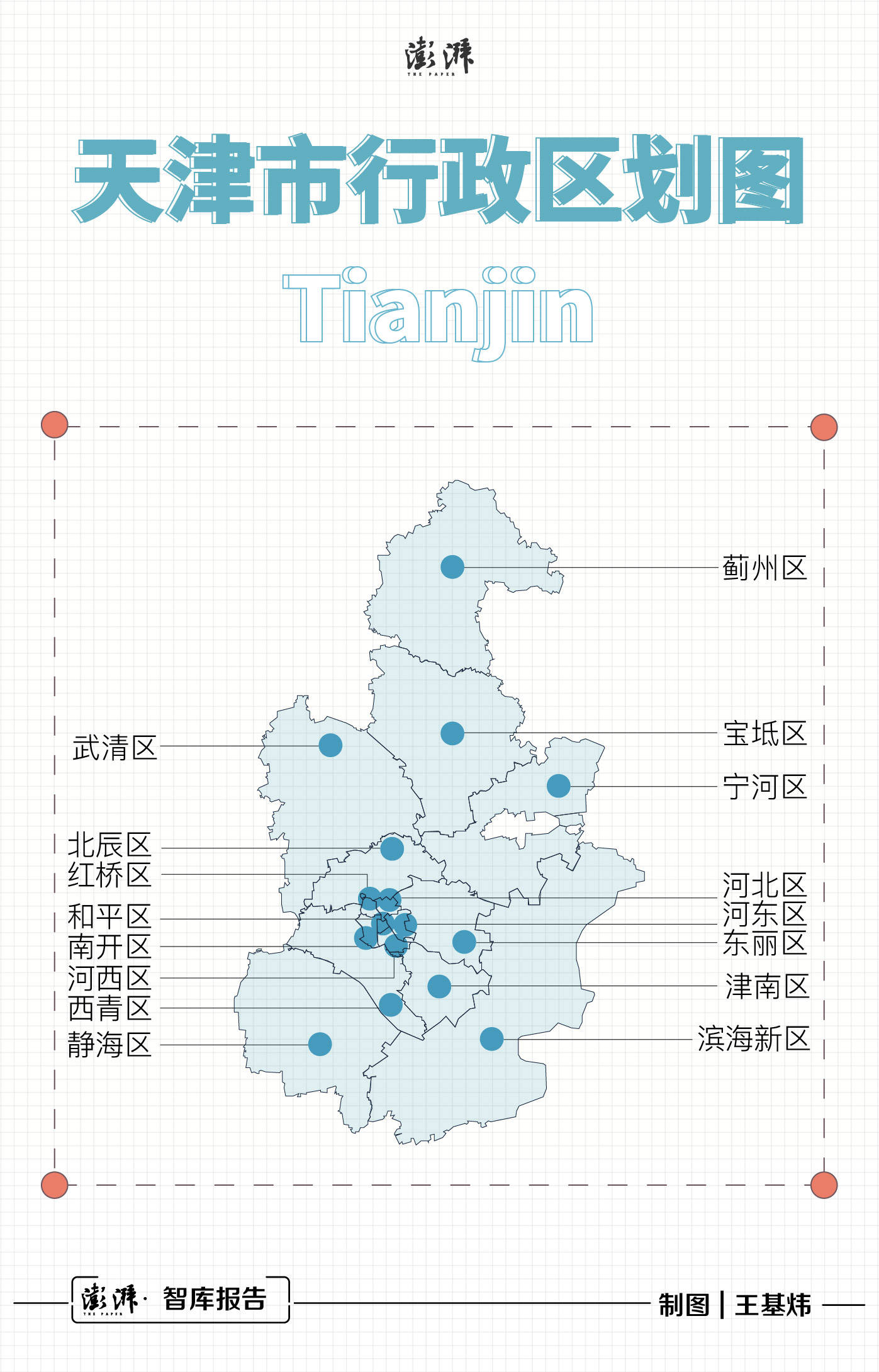 河南小微经济总量排名_河南牧业经济学院排名