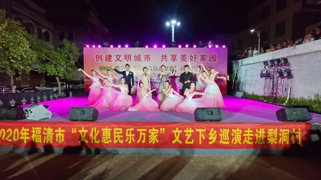 文化惠民文艺下乡暖人心文化惠民乐万家