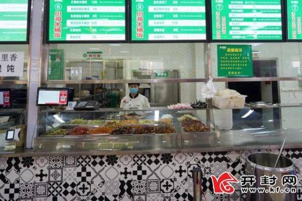 光盘|河南大学民生学院“半份菜”让“光盘”落到实处