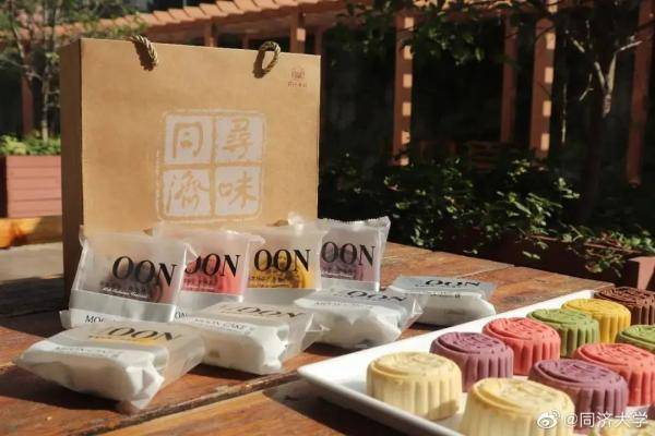 月饼|高校月饼已上线！“天大”的月饼是啥样的？