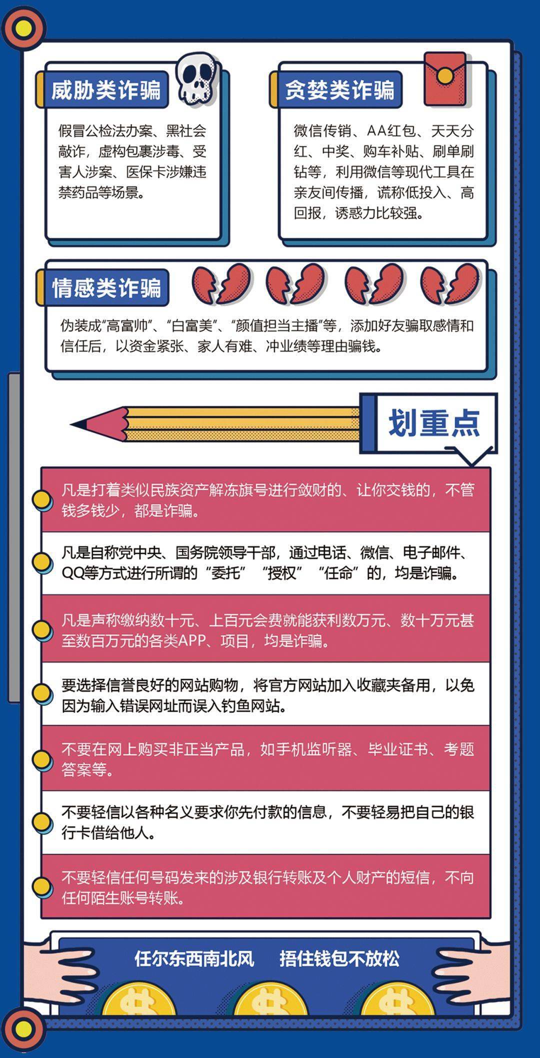 网络安全招聘_网络安全人才短缺加剧,企业如何不拘一格降人才(4)