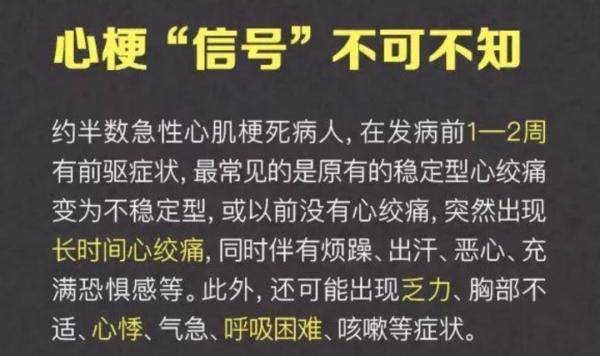 突发心梗！福州一民警病倒！送医途中，他却说