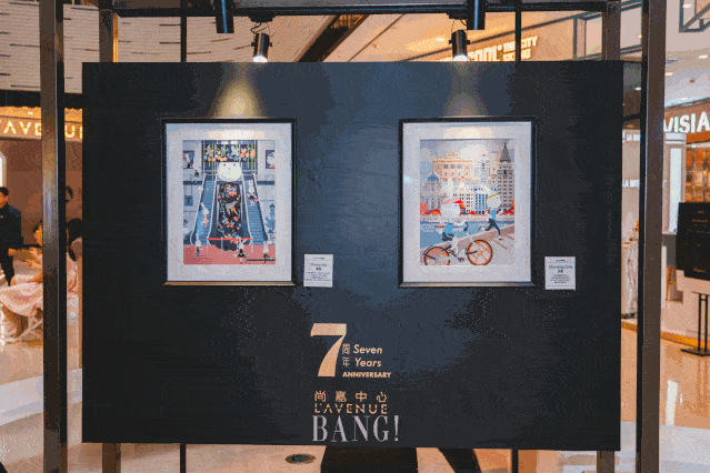 中心|魔都时髦精聚集地—尚嘉中心7周年庆等你来嗨！