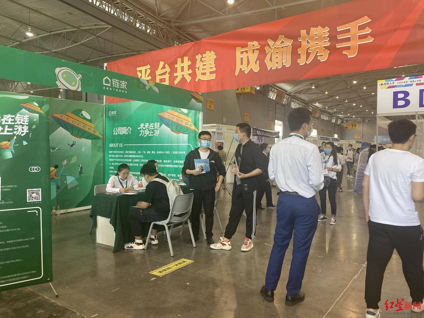 成渝|平均月薪7877元“成渝”首次联动举办线下招聘，提供2万余岗位