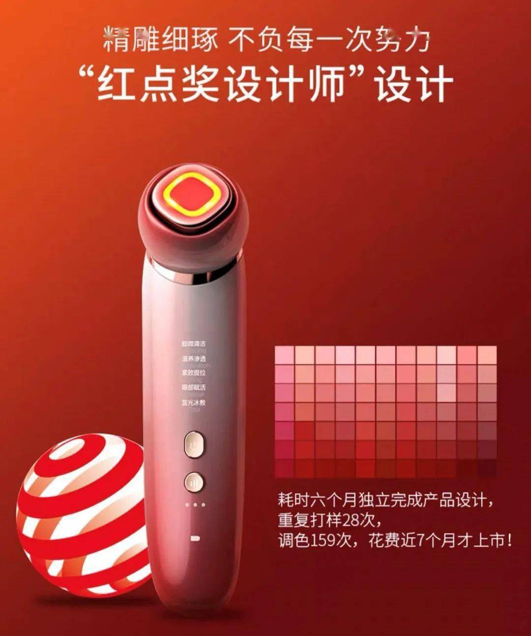 美容|以色列美容仪太牛！千万红人都用它提拉、导入、清洁，还有18K真金护理头