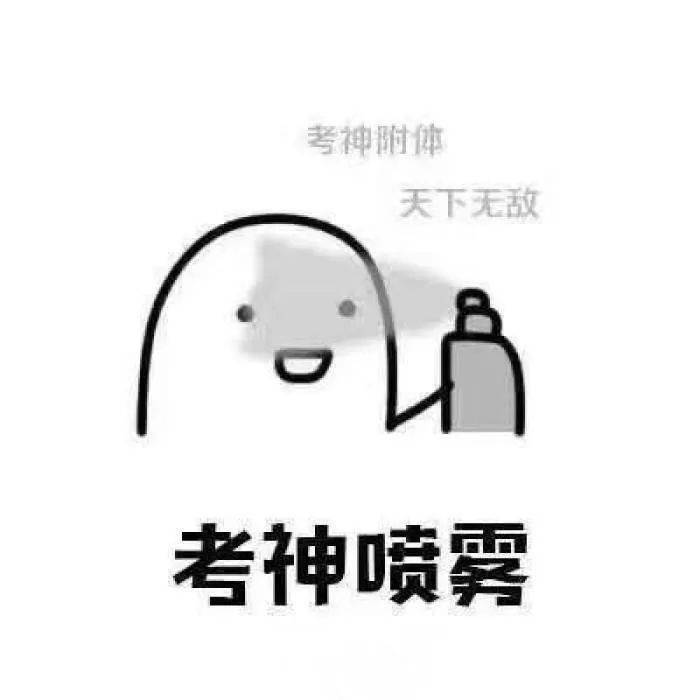 第二大招 转发这个 锦鲤 未来一周好运降临 厄运消散 对于考试 佛祖