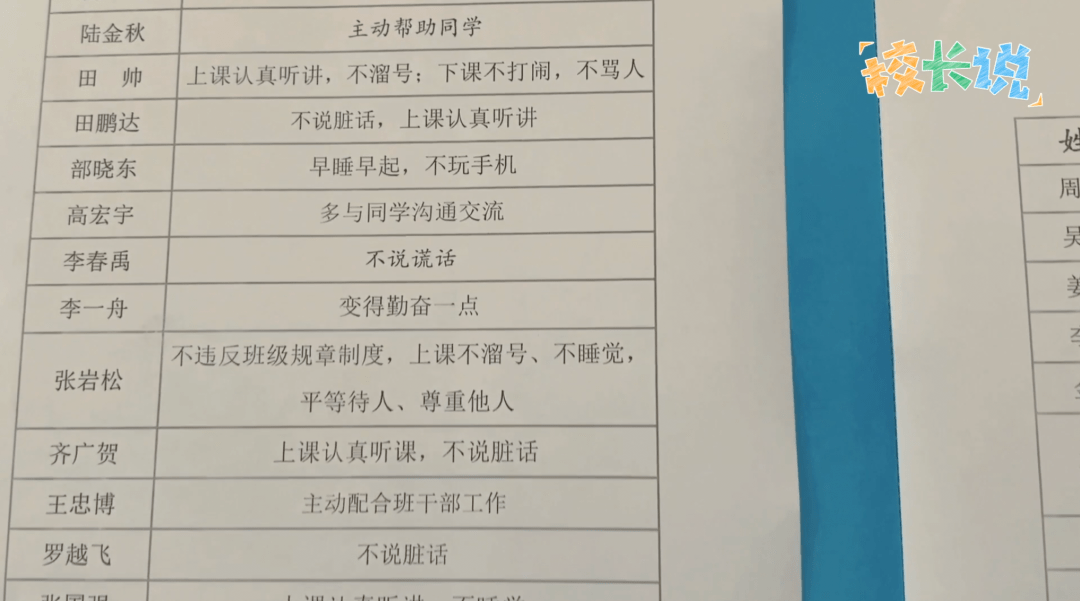 李果刚|普教职教双轨运行的镇中心学校：不能只为了成绩前30%学生