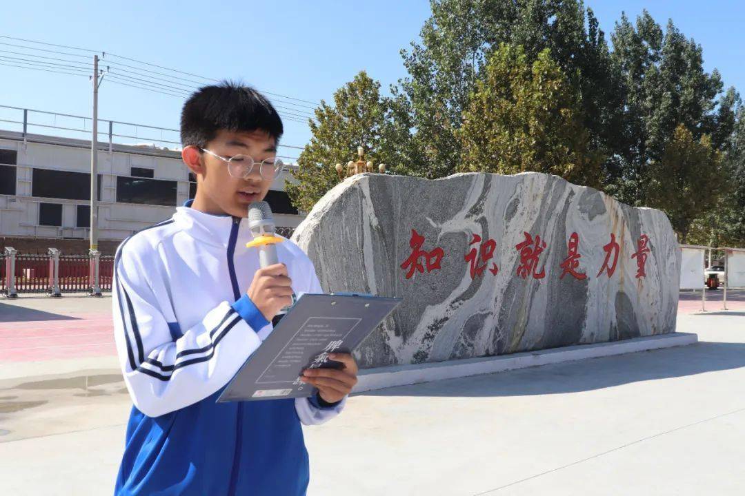 衡水湖城中学‖勿忘国耻,振兴中华,纪念九·一八事变89周年