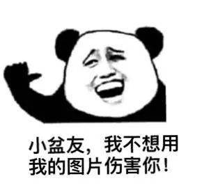 双眼皮|为什么“整容脸”女孩,更受直男欢迎?