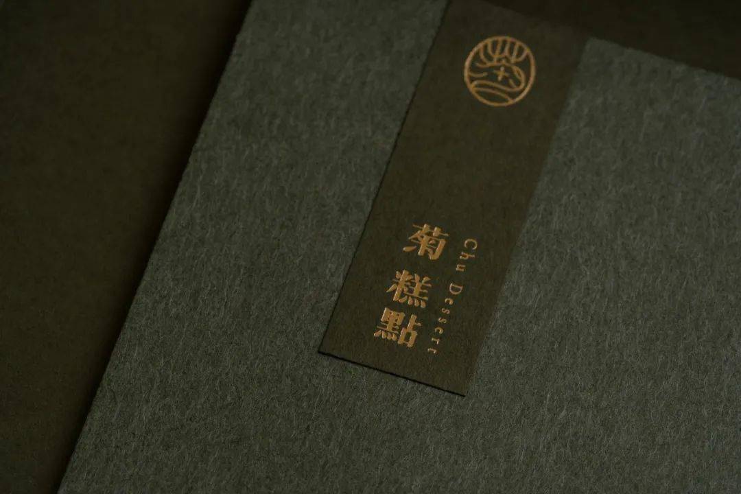 品牌|这个品牌标准字的设计，以花瓣为主轴