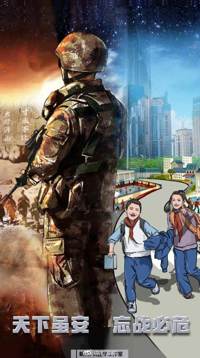 全民国防|天下虽安,忘战必危!