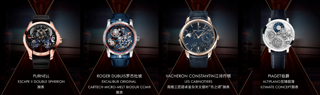 钟表|低调谢幕的首届日内瓦钟表日,究竟有啥看点?