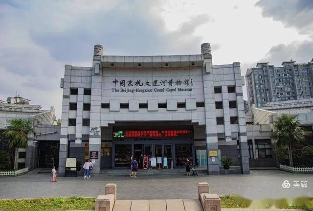 杭州:中国京杭大运河博物馆