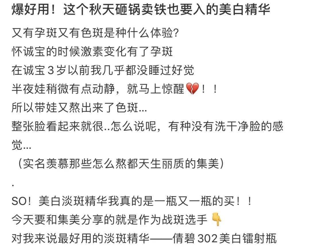 倩碧|在302万人美白片场，我被皮肤真相小黑屋爆击了……