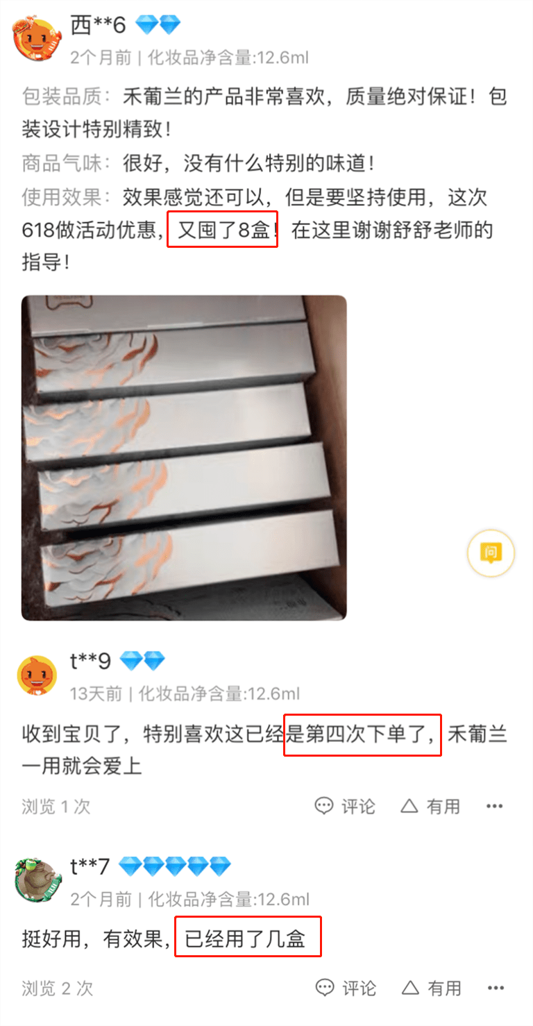 图鉴|《当代上海女子图鉴》,这也太太太真实了吧!