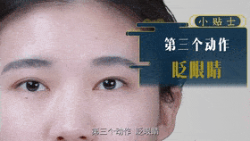 看斡醚