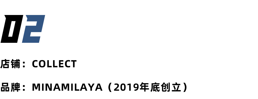 品牌|买手店与品牌的关系，就像一面镜子。