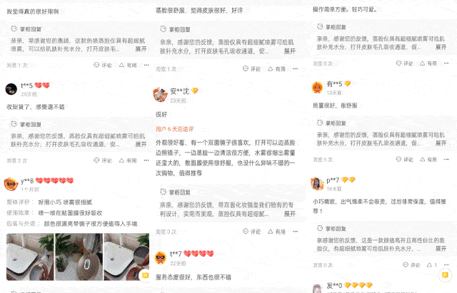 肌肤|一次补水=3片补水面膜......网红、博主都为它疯狂打call!!!