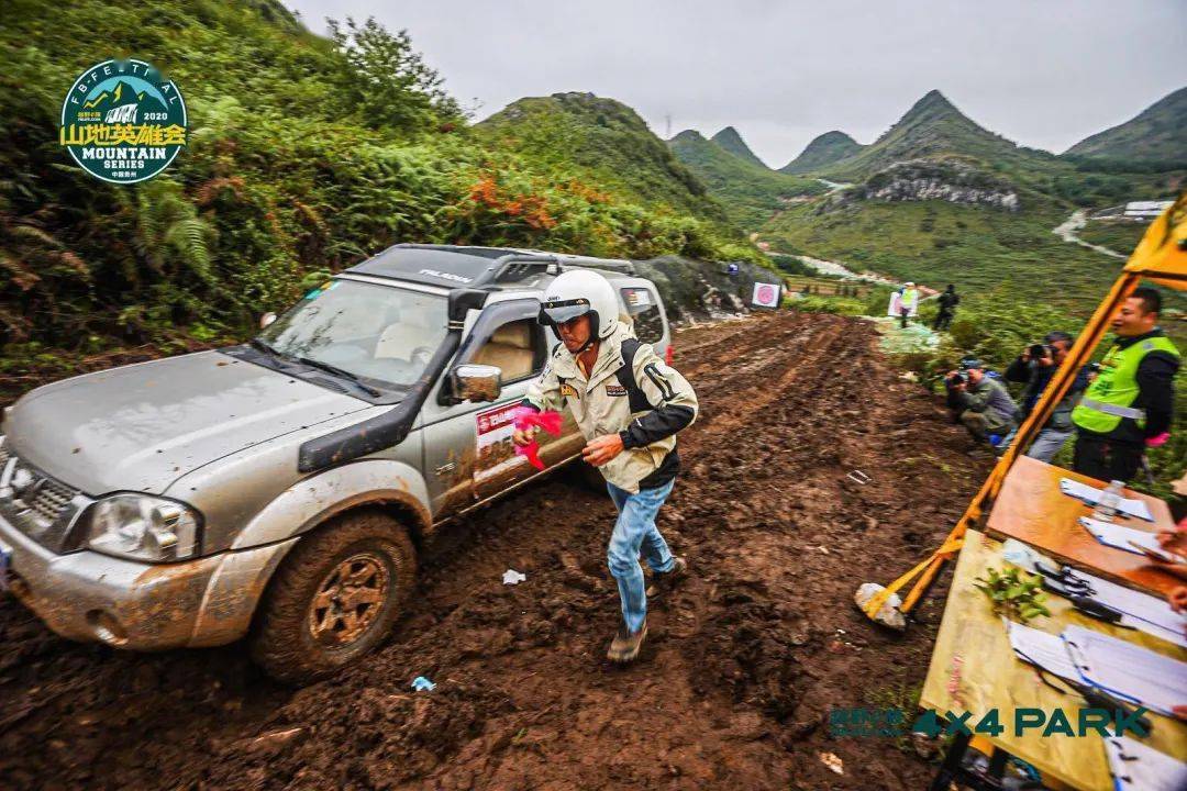 圆满收官！2020越野e族山地英雄会t3山地挑战赛暨丛林越野赛全回顾
