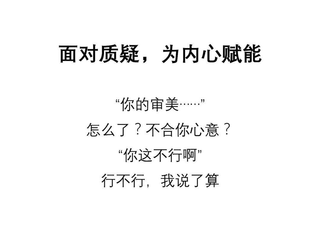 上新|系列上新|换件衣服,为自我赋能