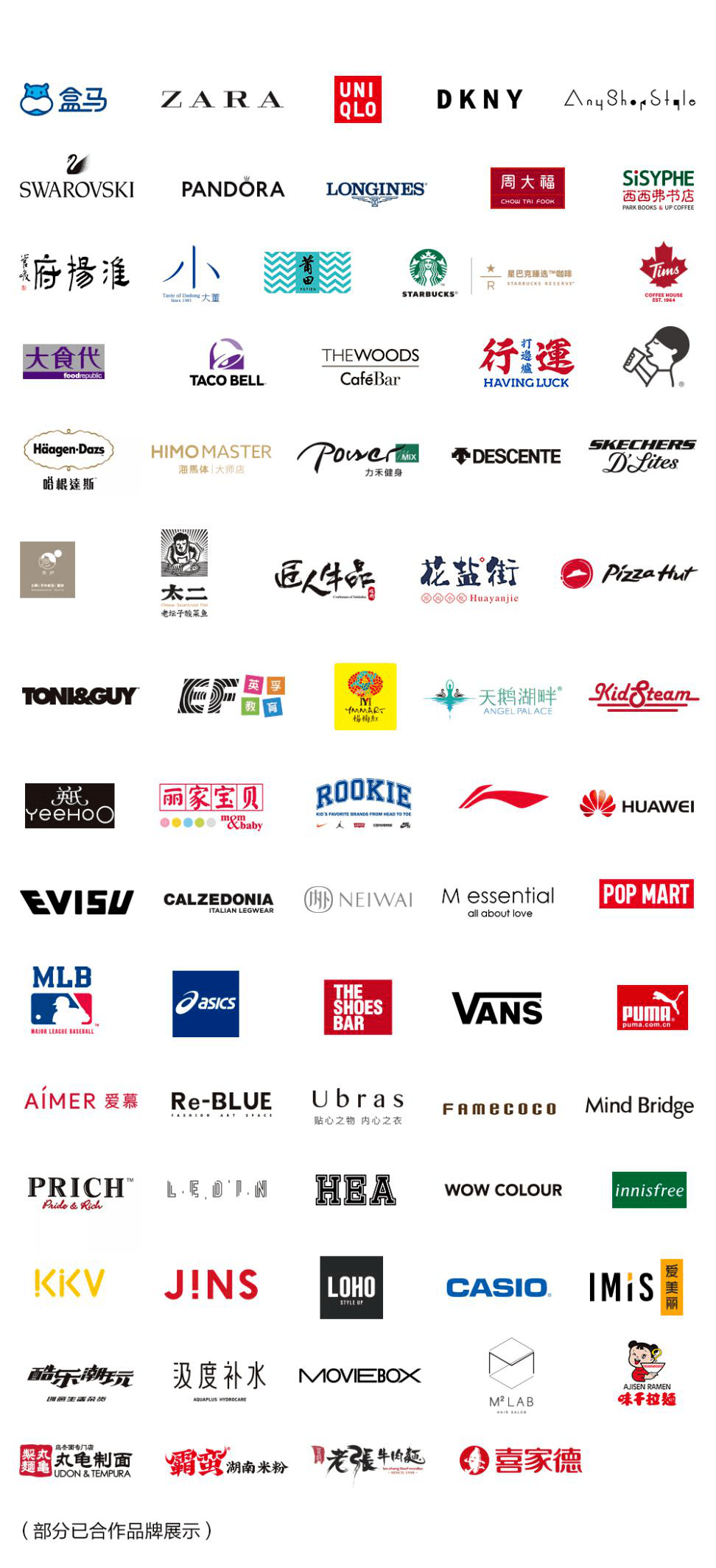 丽泽金融商务区首家购物中心来啦北京丽泽天街引入100强内容品牌将于