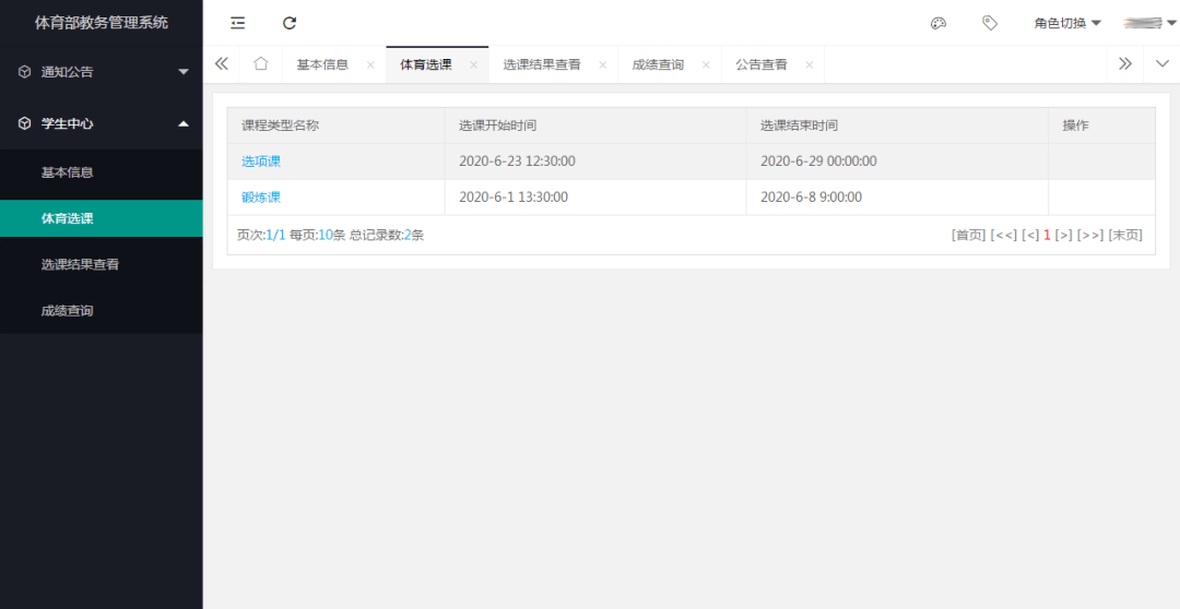 上国外网址好用的加速器 68beb8b8f8db4825aee6316aa7152e06.png