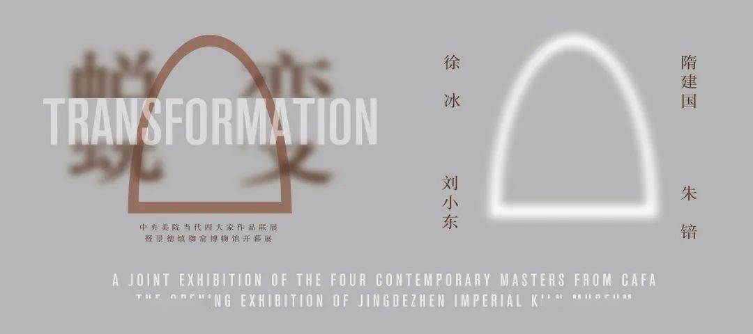 2020年江西景德镇gdp_江西景德镇图片(2)