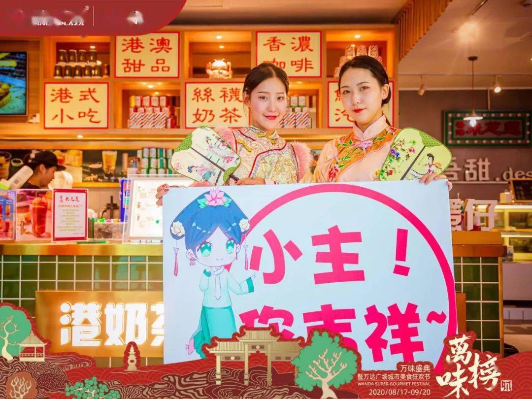 包河万达美食排行榜_最新最全吃货最爱包河万达美食全攻略(2)