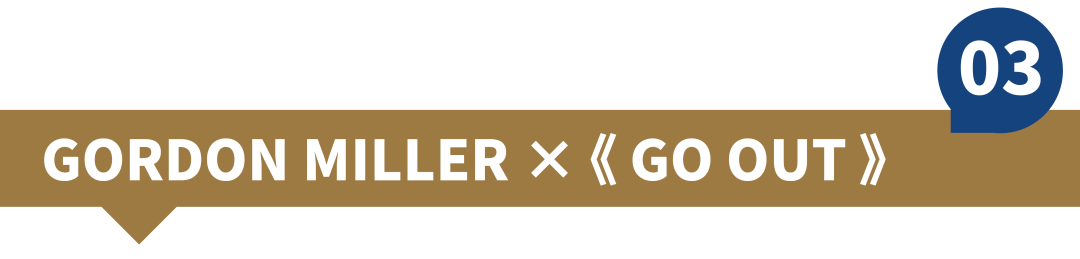 品牌|这波联名款的衣服,可以防病毒。