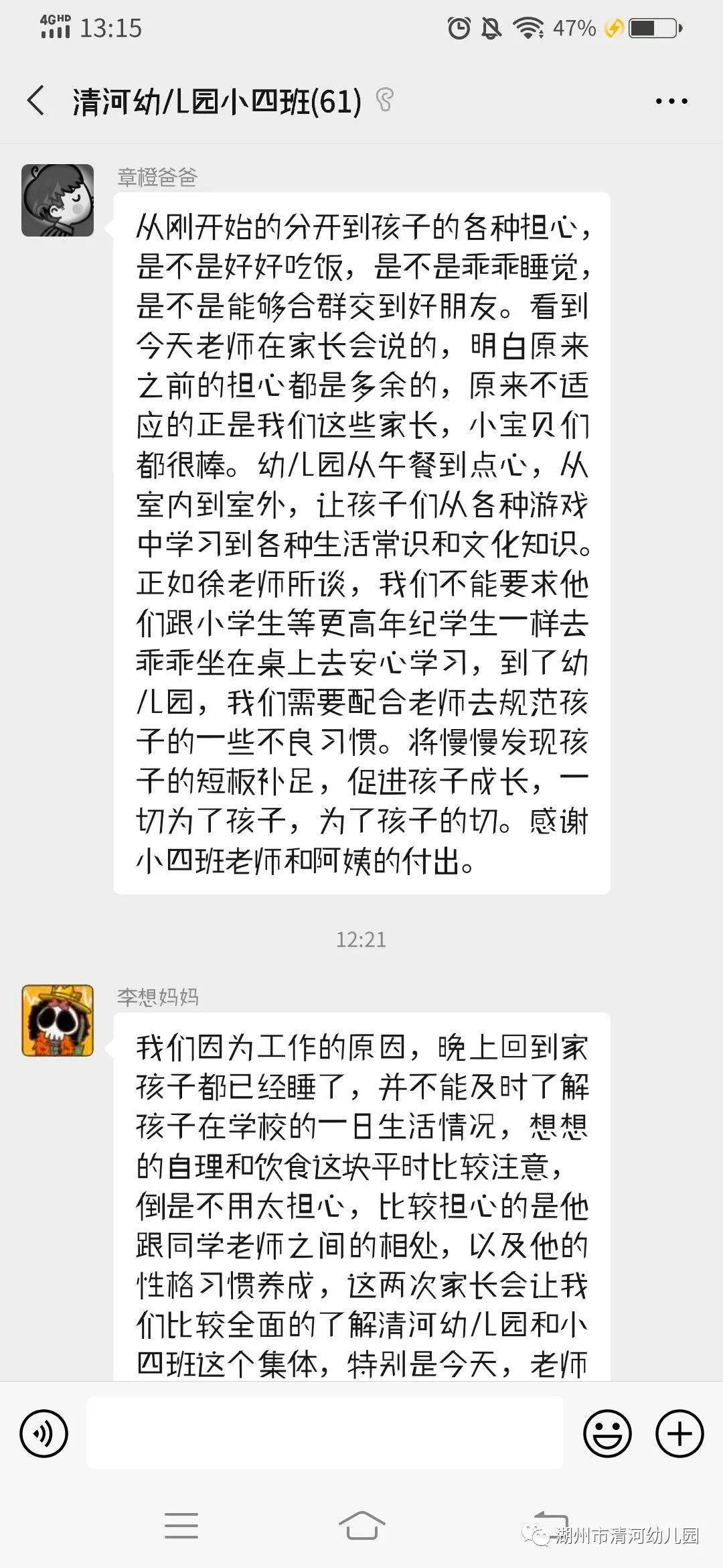 幼儿园像我家简谱_幼儿园像我家钢琴简谱(2)