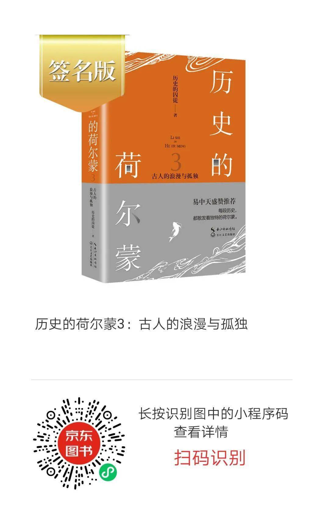 宋祖|品读