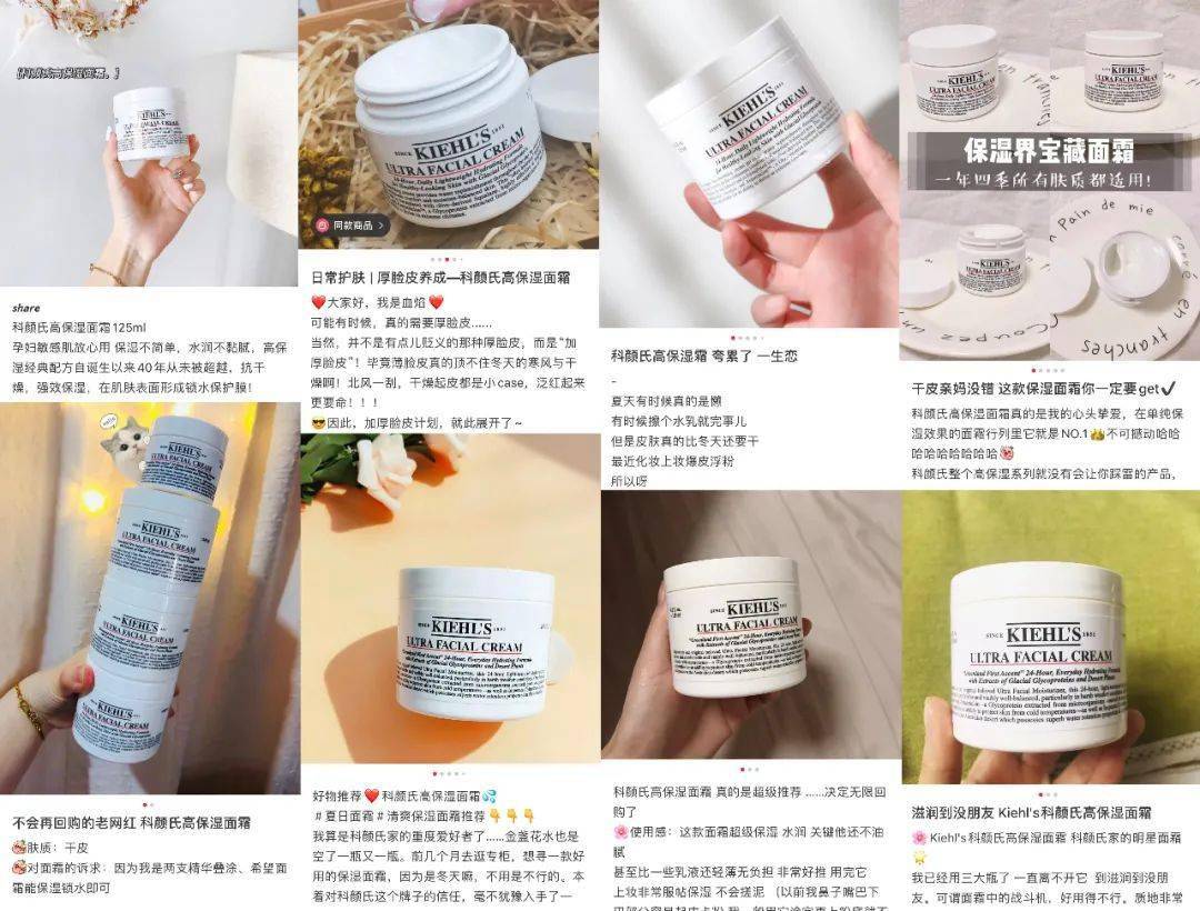 秋冬|秋冬也有好皮肤，其实不难丨好物