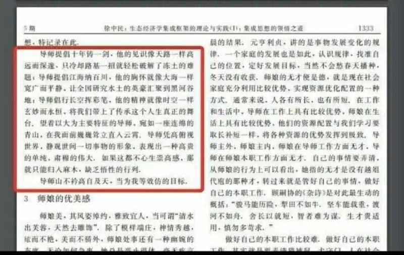 免费写作论文的网站 98f66e65cb2c410c9d14ecde1498a421.jpeg