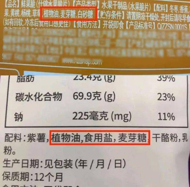 零食|价格便宜又好吃，却少有人知道，导购：不识货！超市有5种“尴尬”零食